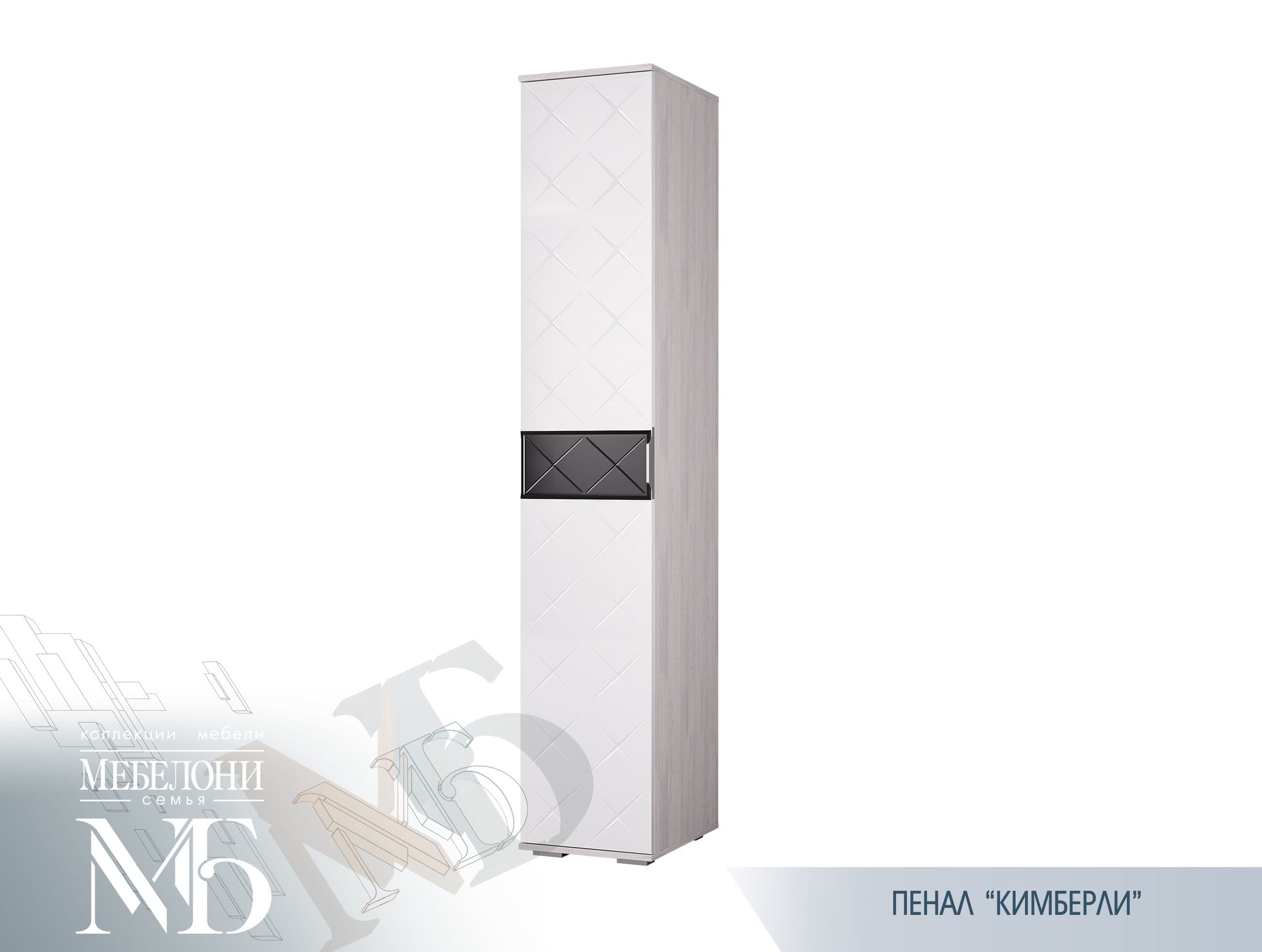 Пенал ПН-16 (Кимберли, модульная)