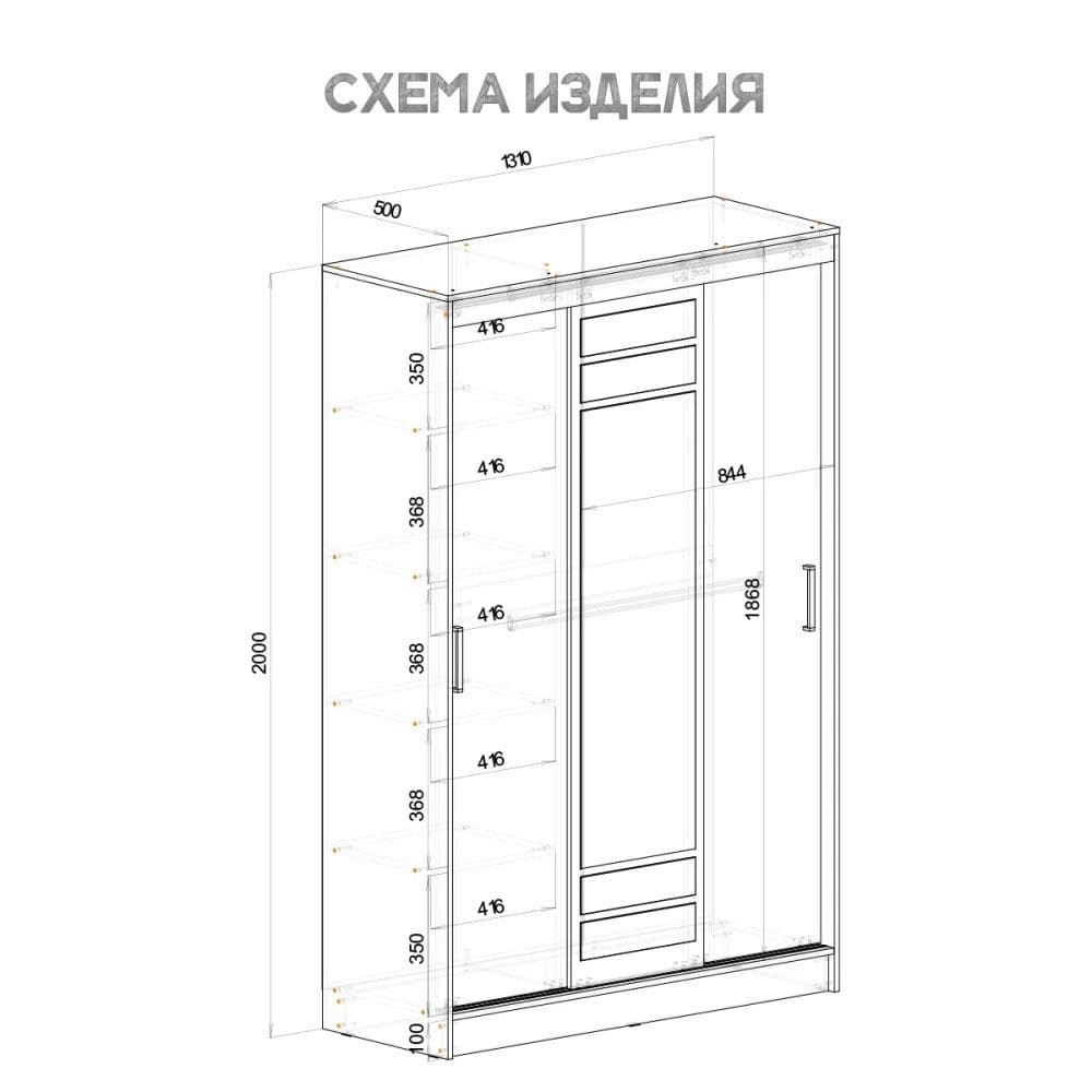 Шкаф-купе Тео ШКК-02 Крафт - фото 4