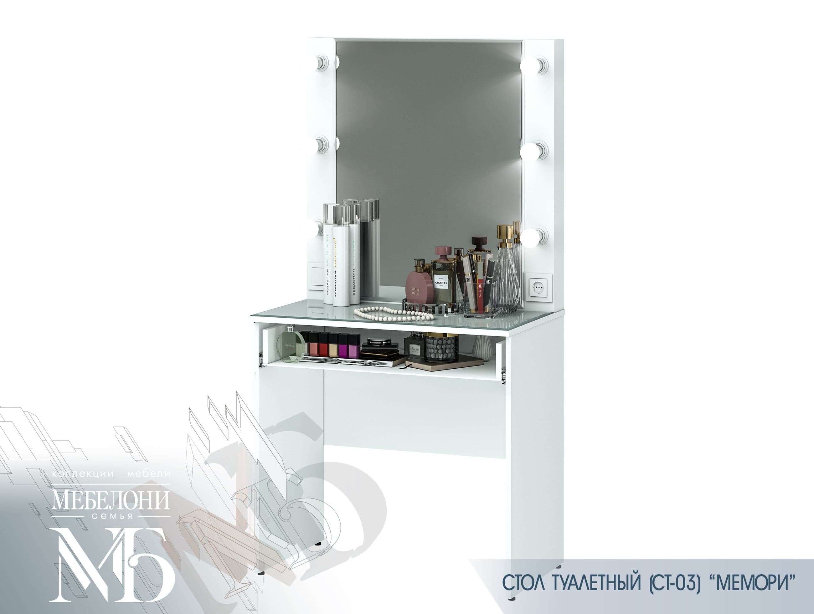 Стол косметический СТ-03 Мемори - фото 2