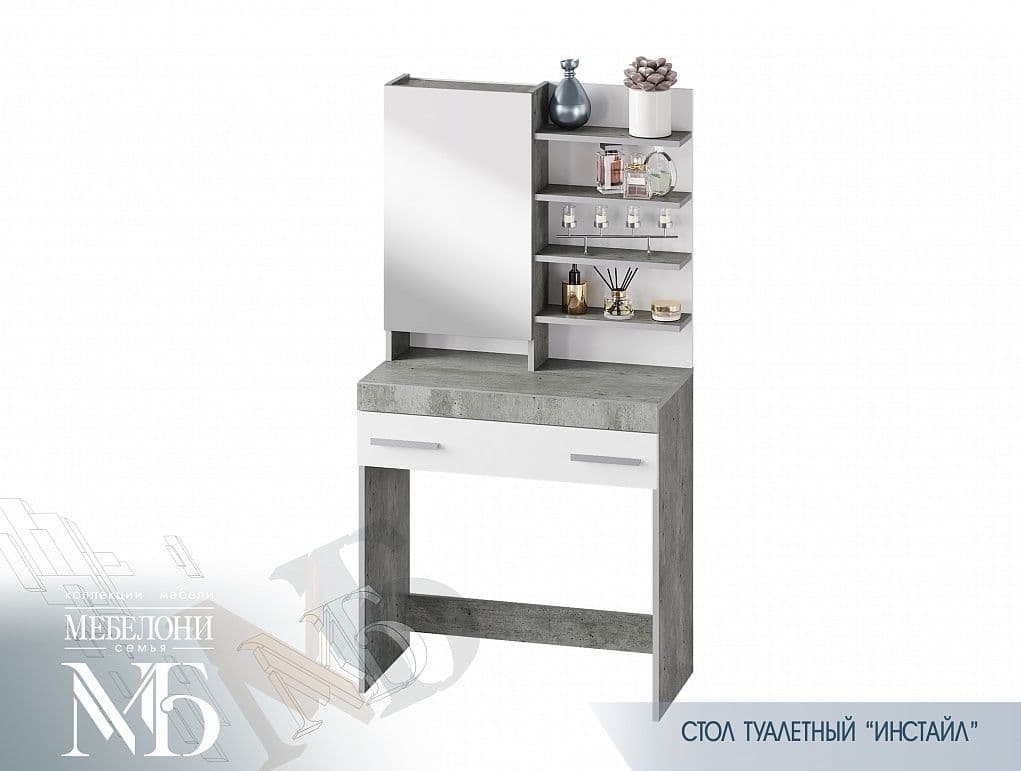 Стол туалетный СТ-01 (Инстайл, модульная)