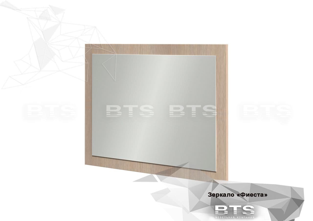 Зеркало (Фиеста, модульная)