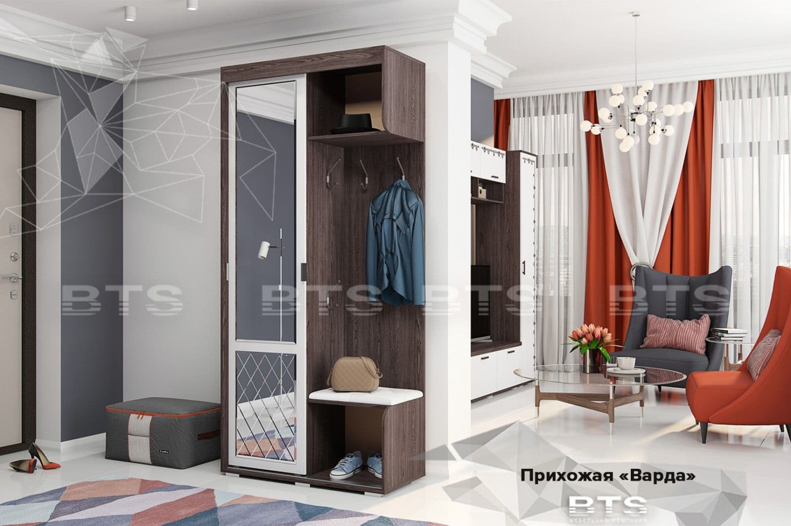 Прихожая Варда