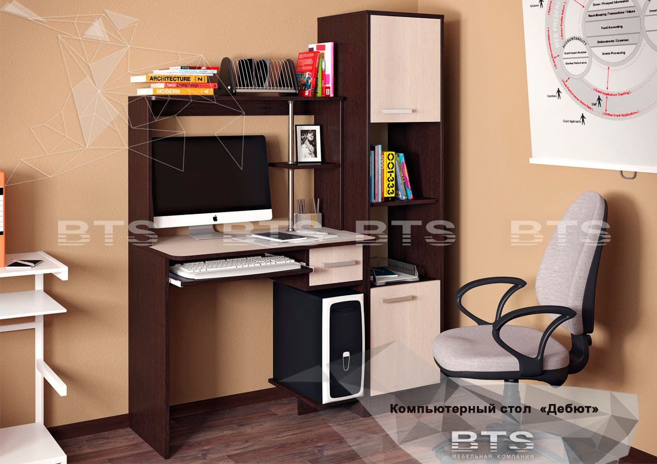 Стол компьютерный Дебют, модульный